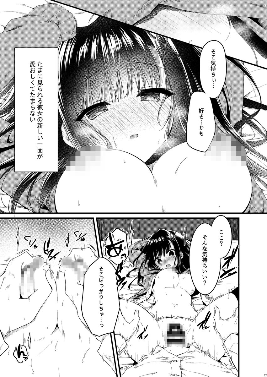 ðæ°åãµã³ãã«
ãã¯ã©ã¹ã§äžçªã®å
ç©å¥³ã¯ä¿ºã®åã§ã ããšãããªãã
ðã¡ãã³ããã¯ã¹æ§é販ãµã€ãâ
https://t.co/tiOGmYLiNR