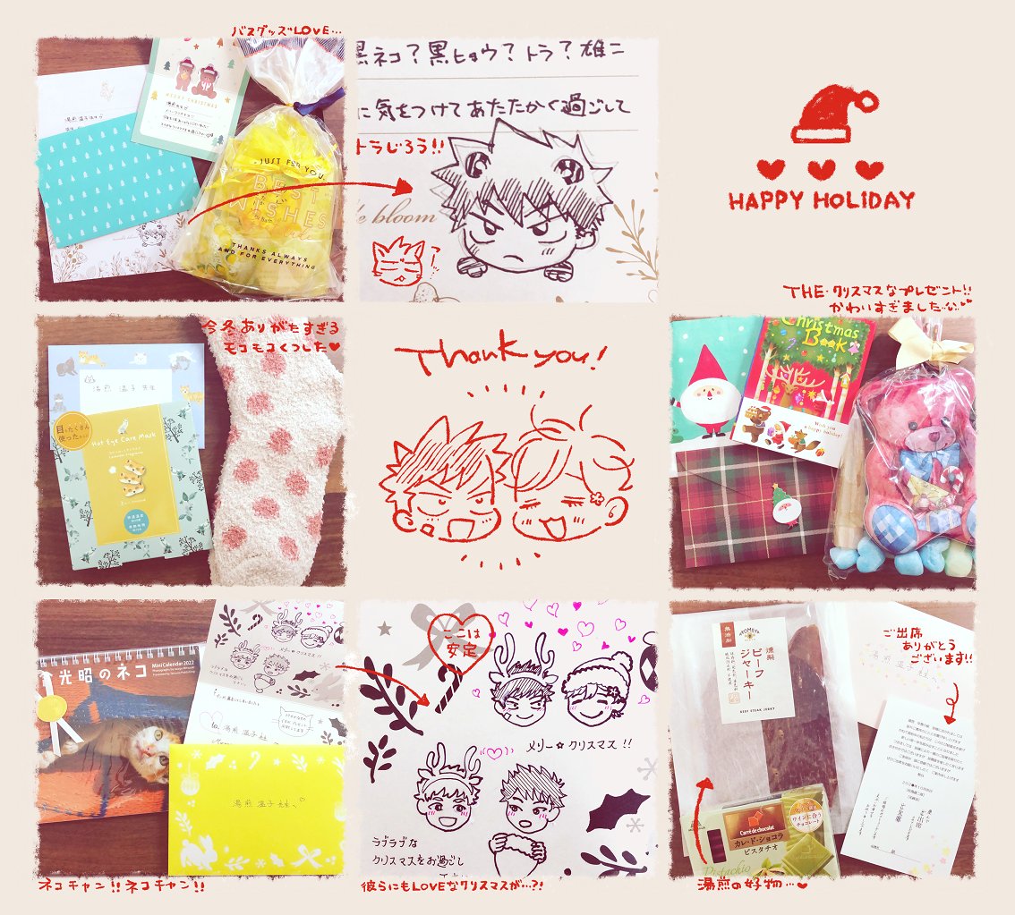 クリスマスに合わせて素敵なお手紙&贈り物を送ってくださった読者様🎅♡ありがとうございました!
クリスマス前後の湯煎はというと気温が下がりまくる中の修羅場でしたが…おかげさまで大変励みになりました😭❤️ 