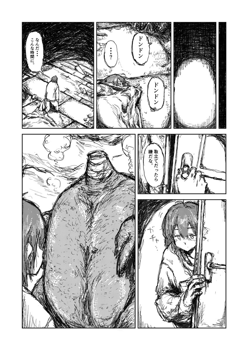 ビーフオアチキン 1/2 