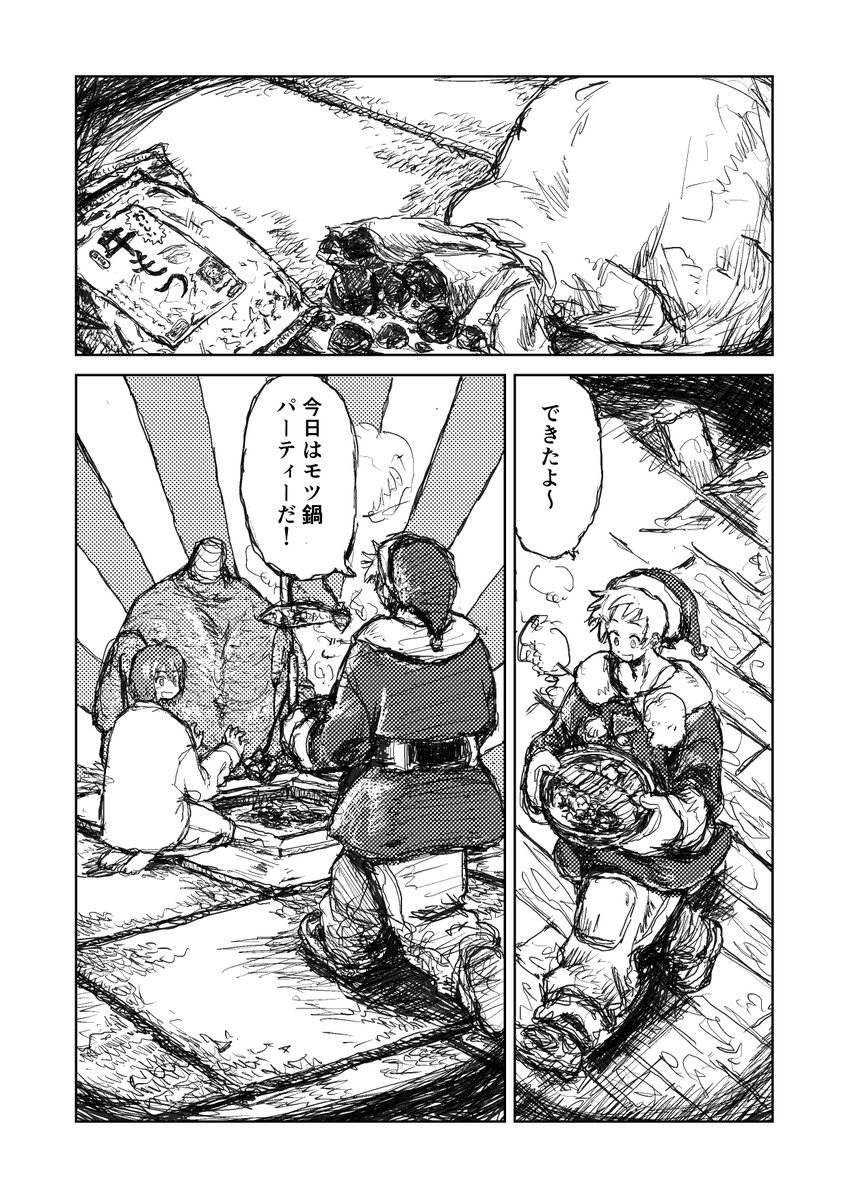 2/2 