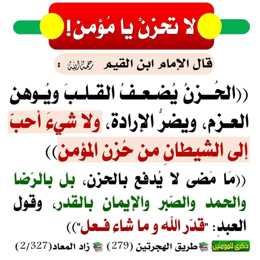 أم حـسـن،، (@h_s_3040) on Twitter photo 