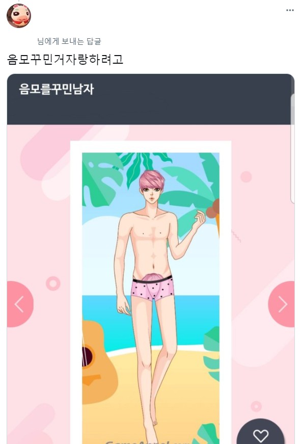완망 tweet media