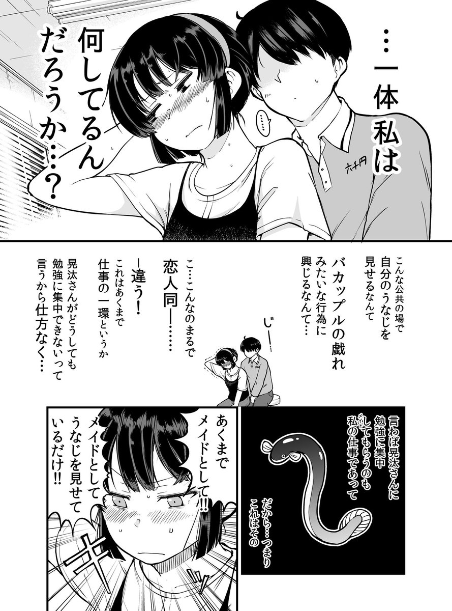 2/3 