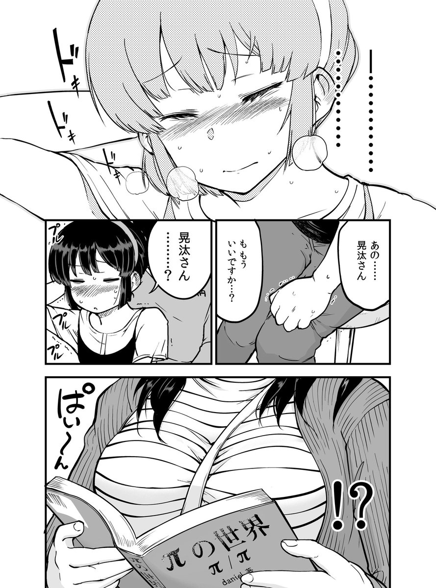 3/3 