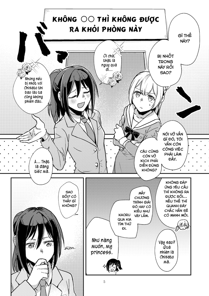 Tiếng Việt】○○しないと出られない部屋でのエトセトラ #漫画 #百合 #白鷺千聖 #瀬田薫 #BanG_Dream! #かおちさ https://t.co/1zGHTIJB3H 