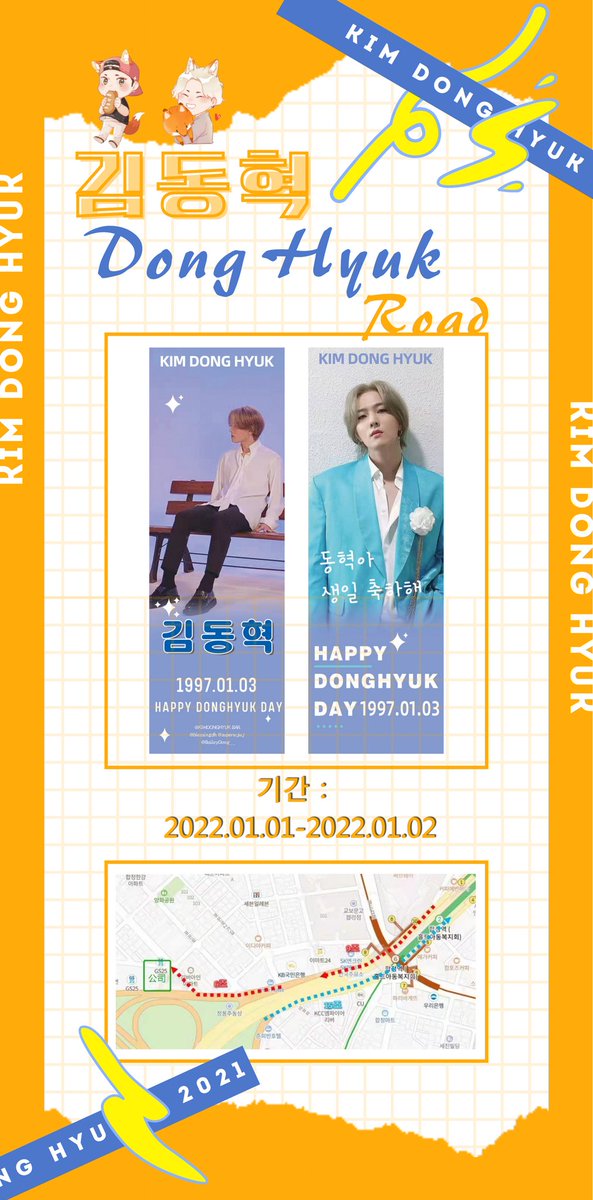 #HAPPYDONGHYUKDAY
️
동혁이 생일을 축하하기 위해 저희 올해 가로등배너 광고를 준비했습니다. 🦦

<a href="/Kimdonghyukbar/">Always Here</a> 
<a href="/baileydong_/">BaileyDong</a> <a href="/GLUEKDHyuk/">BlessingDH</a> <a href="/superwjwj/">HimyXL_0311</a>

📍 합정역 5번, 9번출구 YG회사 방향 （그림참조)
🗓 2022.1.1-2021.1.2

동혁아 생일 미리 축하해 <a href="/D_dong_ii/">김동혁</a>