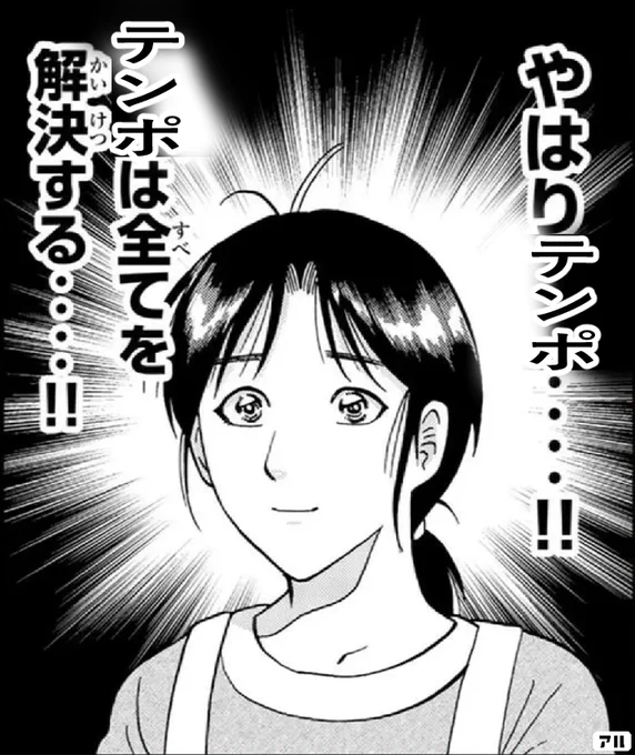 クソコラ作ってるあいだに第二クッパがいなくなってたのでちゃんとみます 