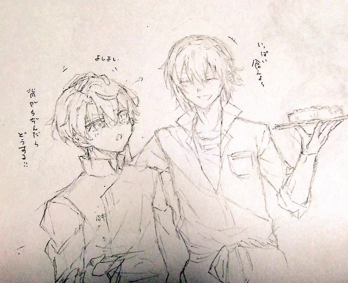 おまけ 