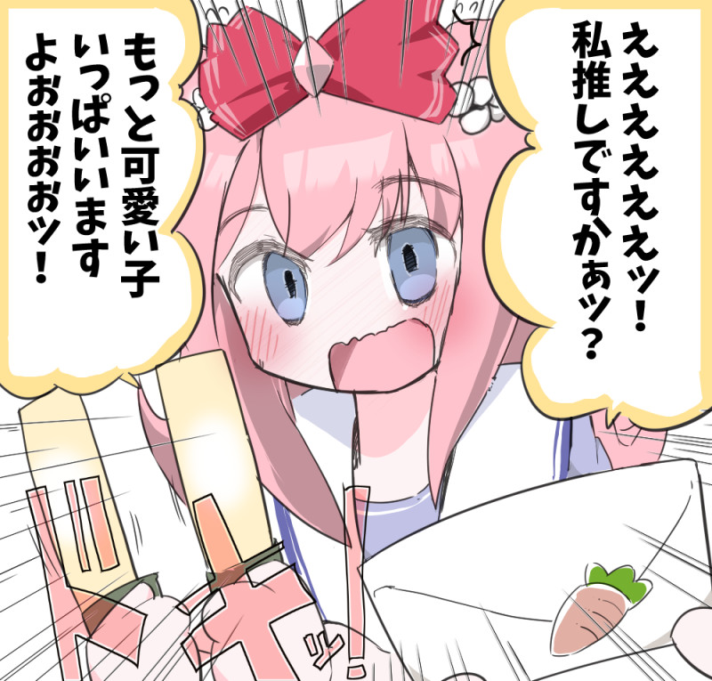 アグネスデジタルちゃん 推されるのには慣れていない!
#ウマ娘プリティーダービー
#ウマ娘 #アグネスデジタル