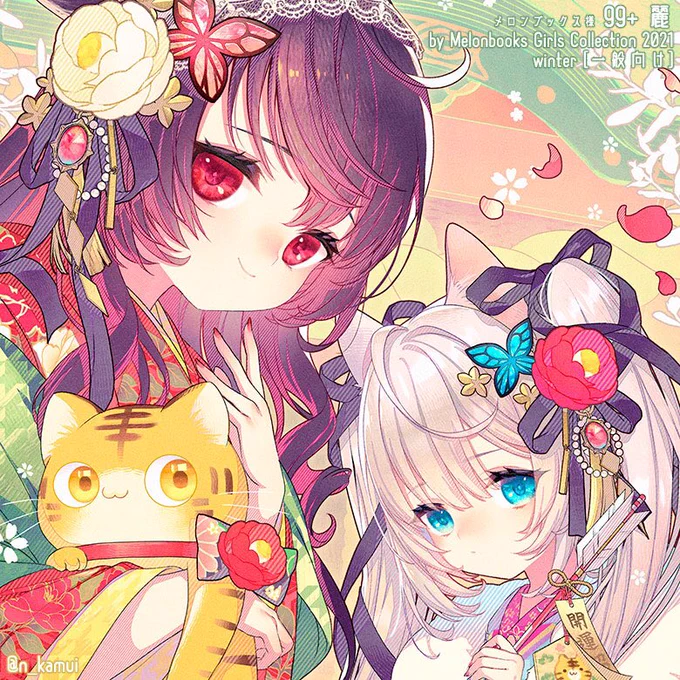 【お知らせ】
🌸 Favorite様/コラボ第2弾『軍服風パーカー』(予約受付中)▶︎ https://t.co/ww1cjV4r02

🌸CLASS101様/キャラデザ講座(人数限定/先行予約)▶︎https://t.co/v8sET08wUp

🌸コミケ99開催記念画集&amp;特別グッズ
特設ページ:https://t.co/mB1DYnIYVg
グッズ:https://t.co/FUHM9kJnNQ 