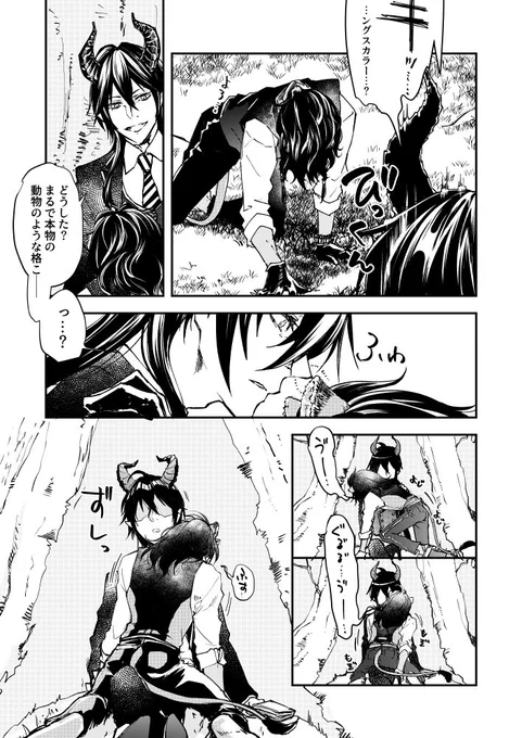 【2/2】 