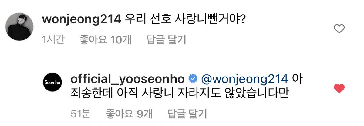 ㅋㅋㅋㅋㅋㅋㅋㅋㅋ이게 무슨 카피페같은 상황이야