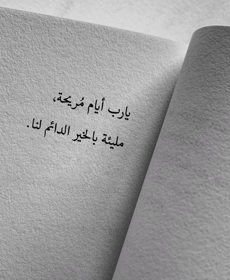 Laytaho's tweet image. 