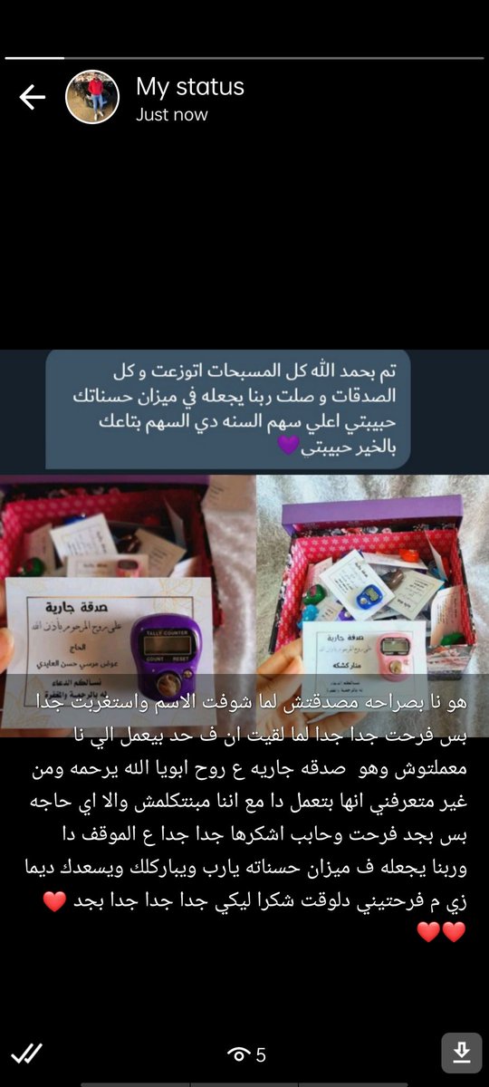 3mo_el3aidy's tweet photo. ❤️❤️❤️❤️ https://t.co/uKKBluZaDp
