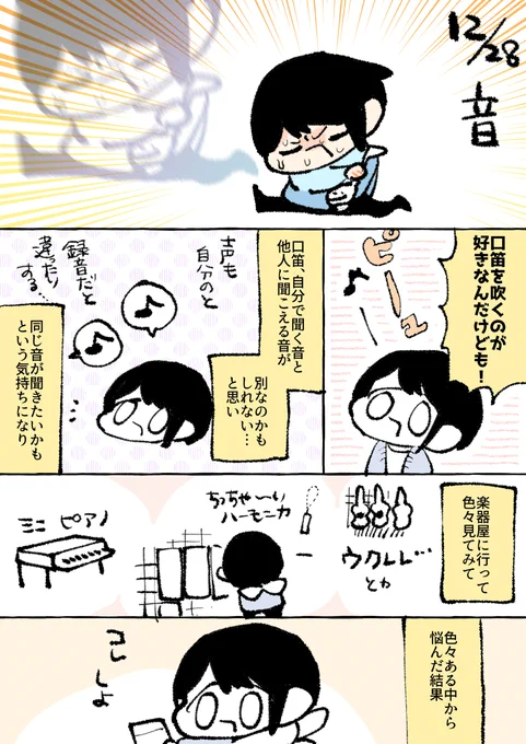 こんばんはこんばんは。今日分の日記です。文字の方はちょっと…まだ…まだちょっと…もうこういうわけだから。 