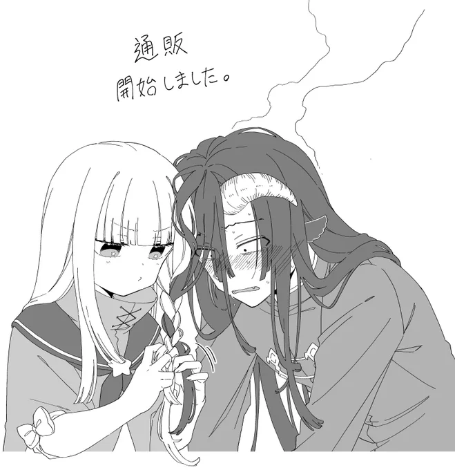 12/19に発行したあくスヤ本の通販が開始しました!よろしくお願いします
https://t.co/6MX0Lbep9t 