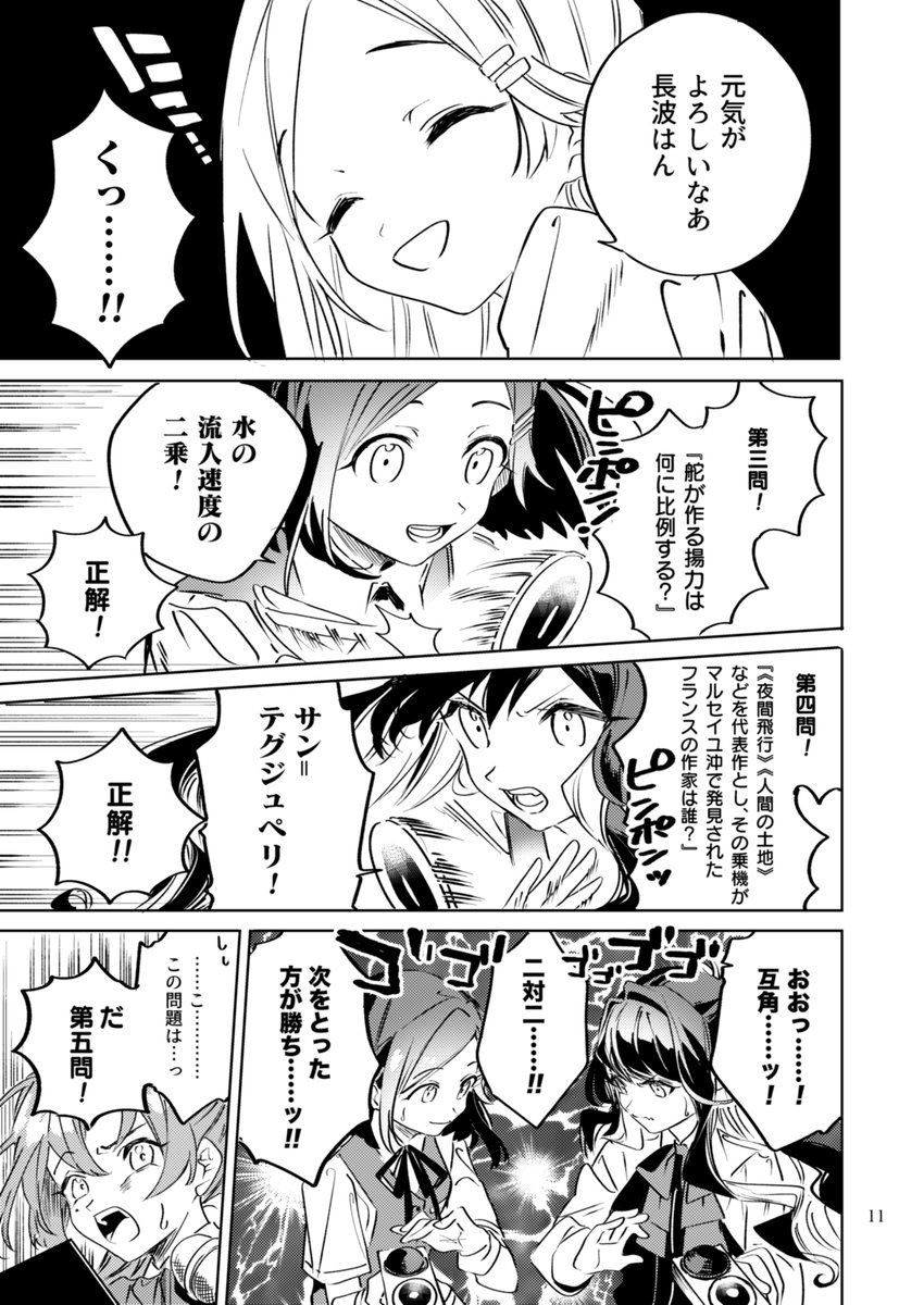 (3/4) 