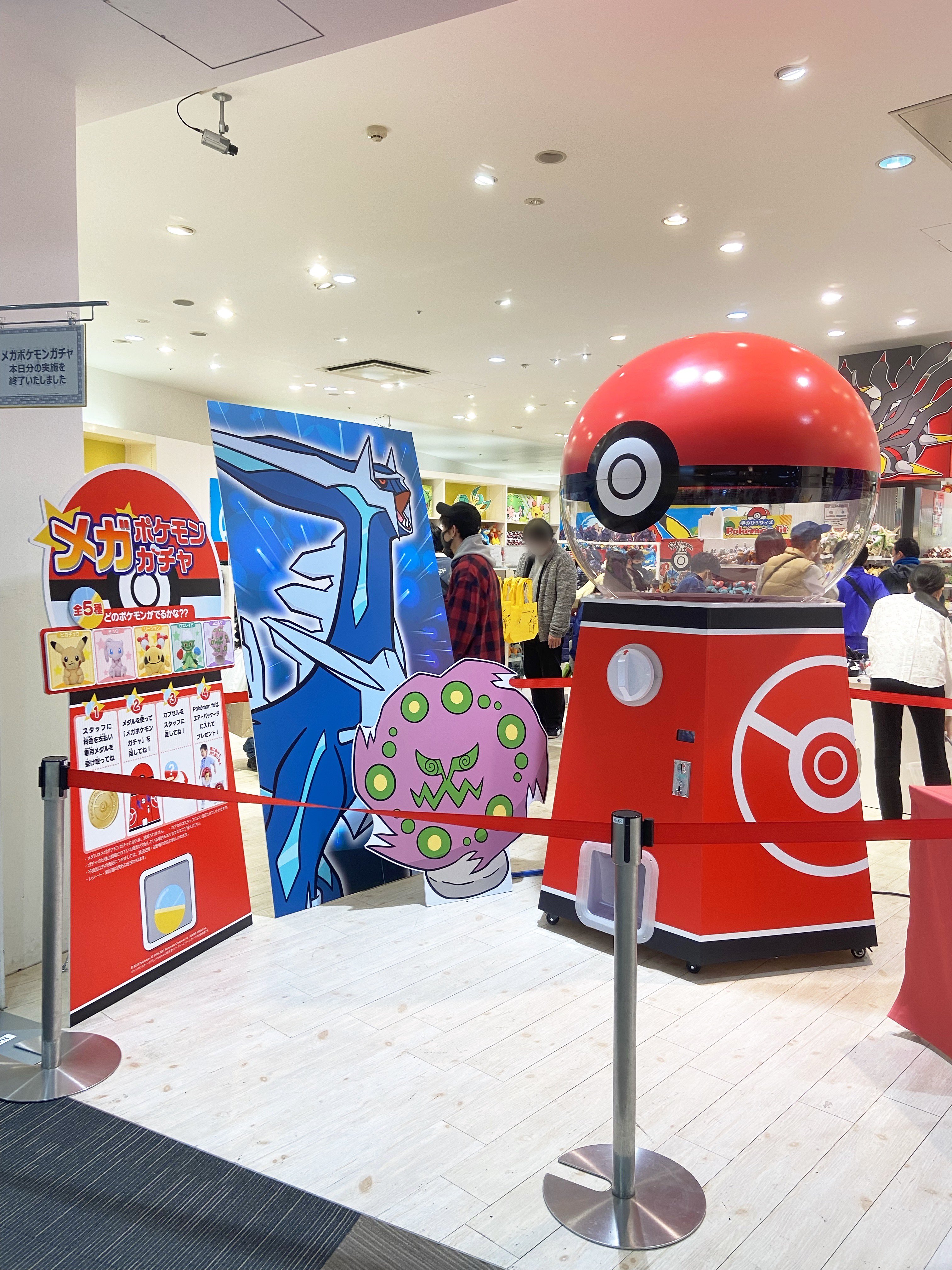 ヒノッチ これ知らなかった ポケモンメガガチャ ポケモンfitが連れ歩きの出来る肩掛けエアーパッケージに入れてもらえるの モンスターボール ポケモンセンター出張所 T Co Getr9menip Twitter