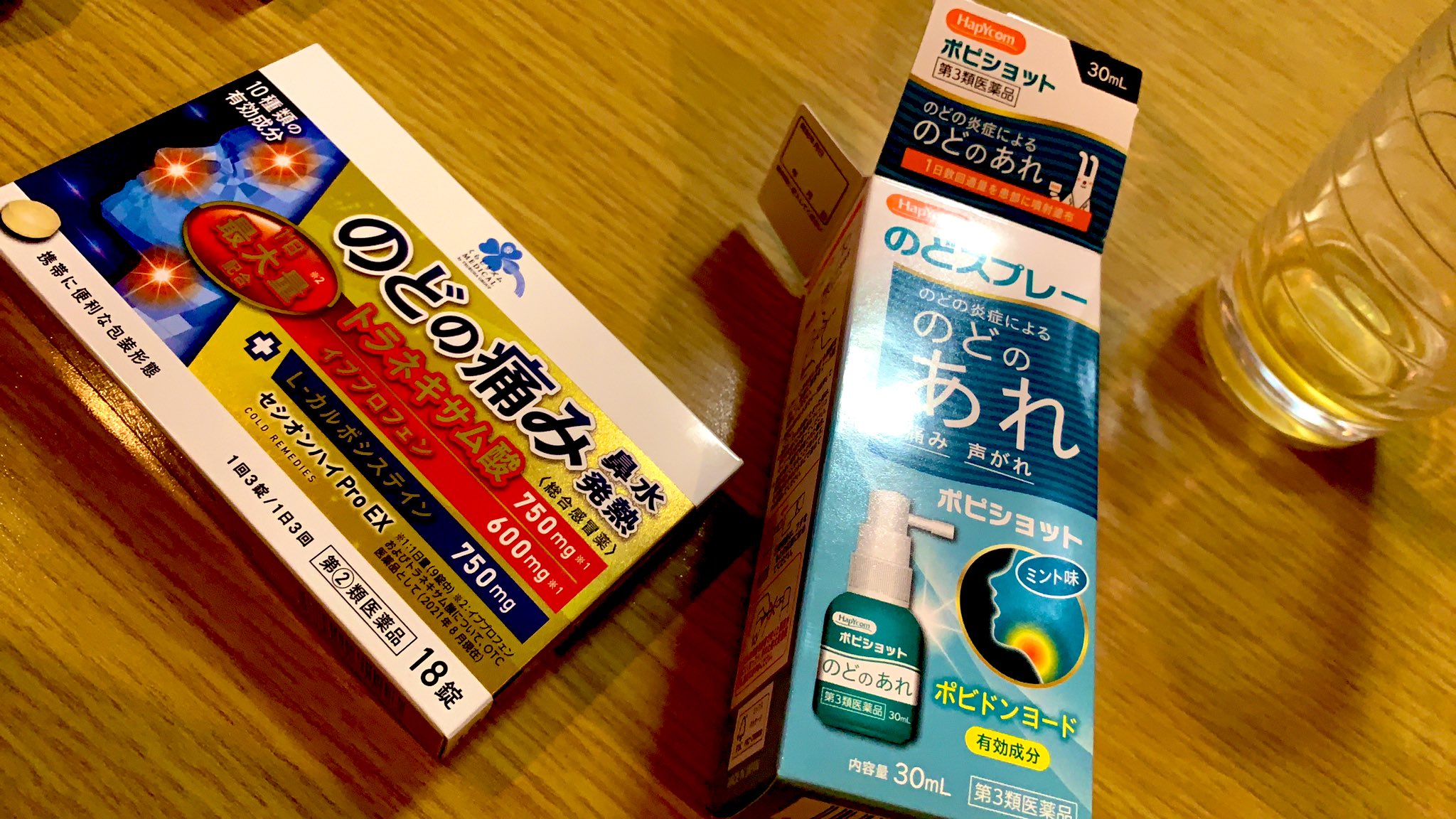 Ask 風邪ひいたー声出ないー コンビニでポイントカードありますか と聞かれ しゃがれ声で無いですって言ったら 声が枯れ過ぎて届かず アイコンタクトでえ なに 的な ジェスチャーで無い事伝える みたいな場面が行く店全てであり 仕事で電話に出ると