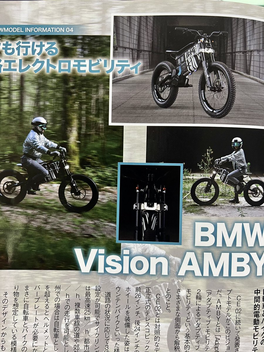 ryuji727's tweet image. あ、はい
よ、予約なんてしてませんよ…はい
#BMWmotorrad
#CE02
#VisionAMBY