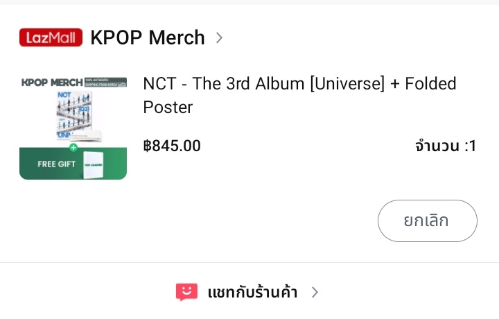 สอจอสมเจ๊บห์ ✨️ ft.ทำงาน46ชม.หาเงินไปเปย์ผช tweet media