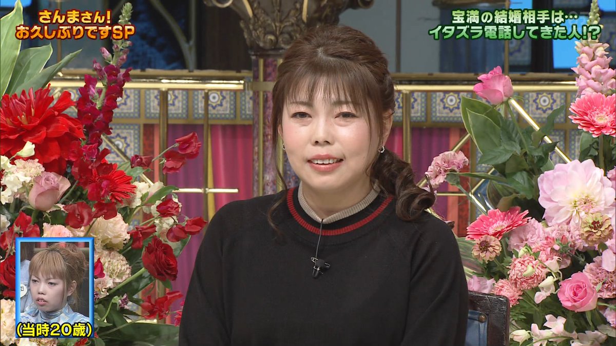 宝 満 まどか