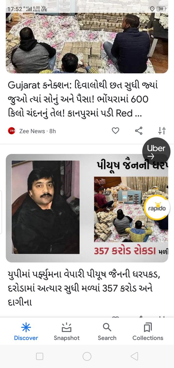 SChavda9's tweet photo. Black maniy pahle desh  se nikalo bad me swis benko me thunthana https://t.co/PS0Lokk306