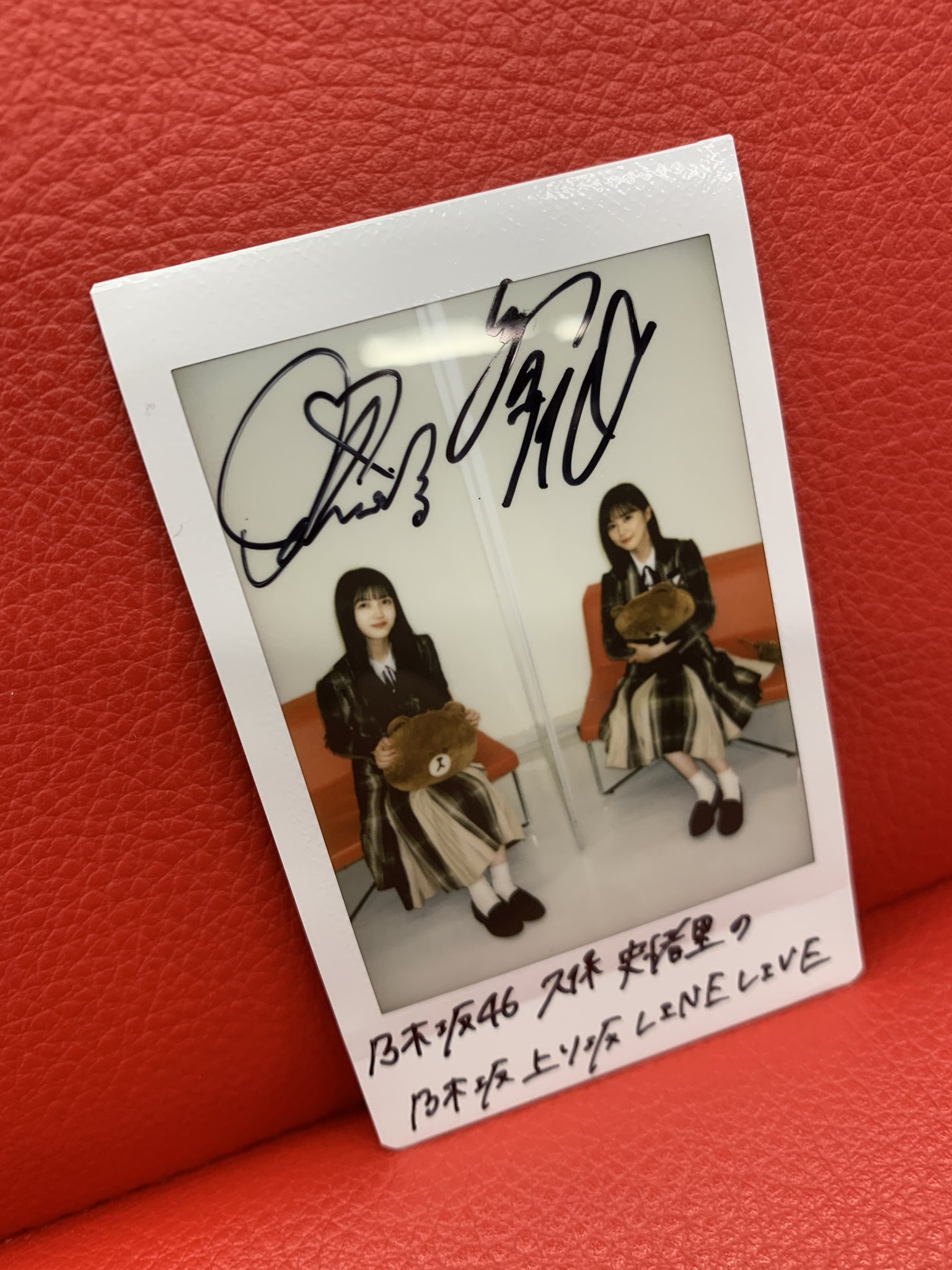 久保史緒里　サイン入りのぼり 久保史緒里 サイン入りのぼり 【公式通販】