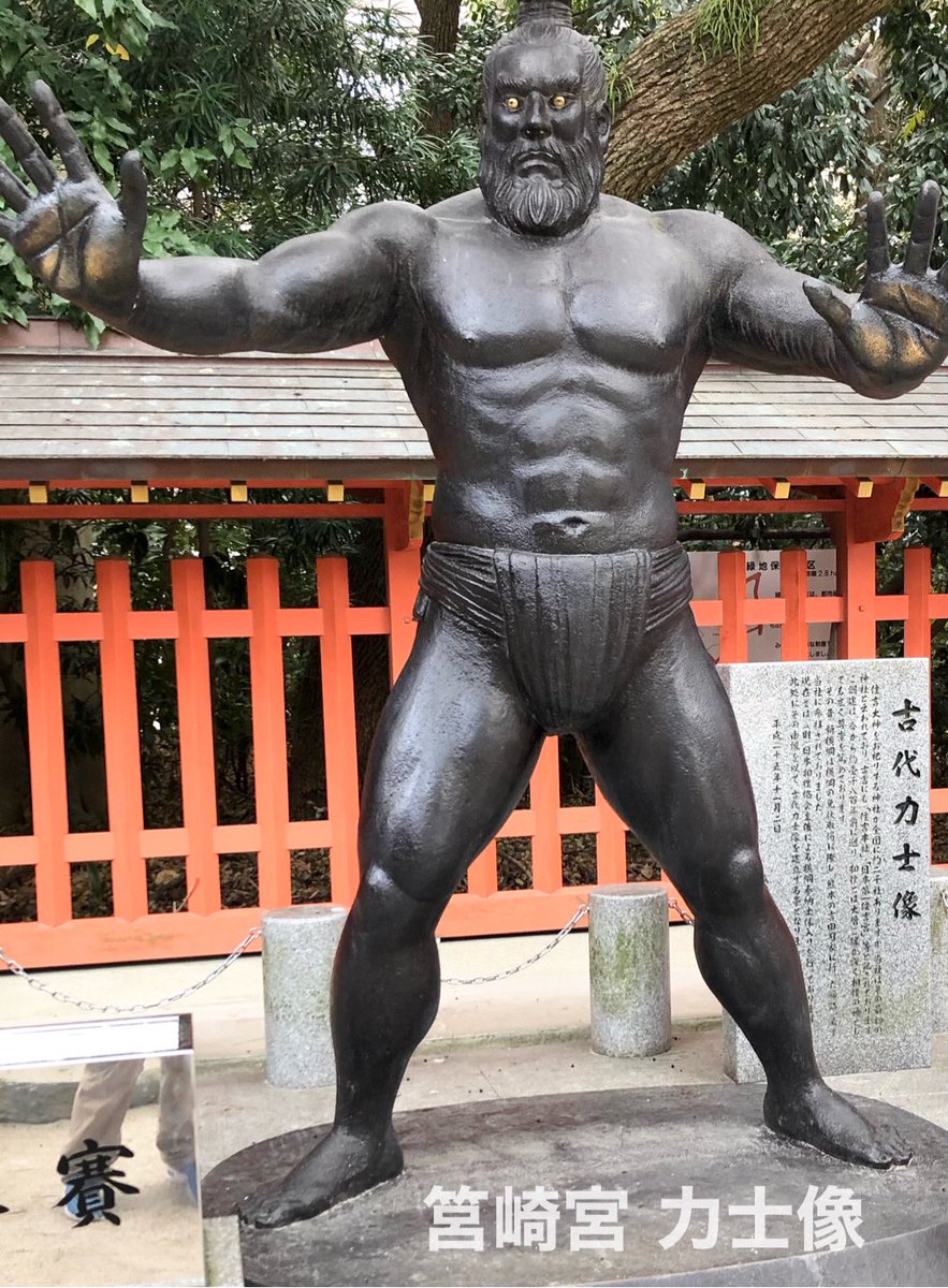 k_njaaa's tweet photo. 2021/12/27(月)-28(火)
THE BLOSSOM HAKATA Premier  博多駅イルミネーション　筥崎宮の力士像　箱崎宮の鳩 https://t.co/8haRfxu85U