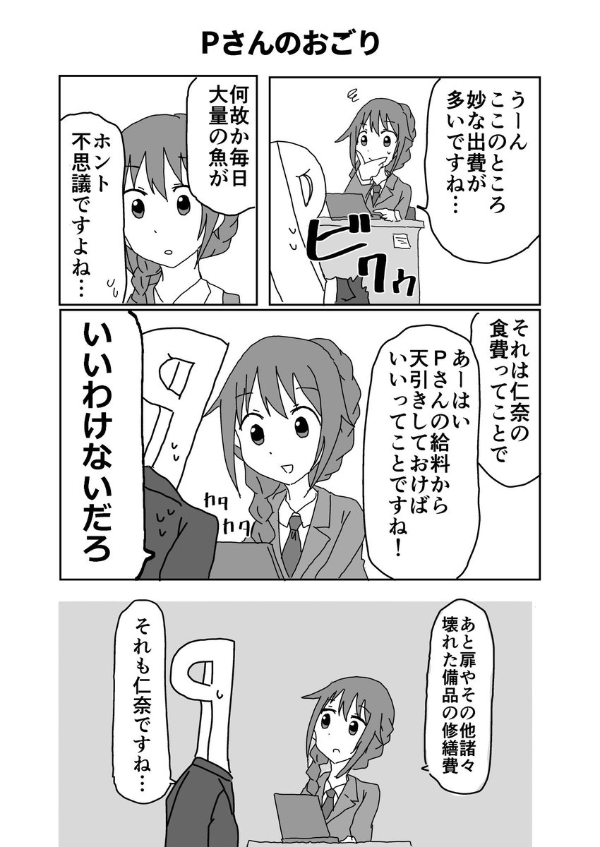 (2/2) 