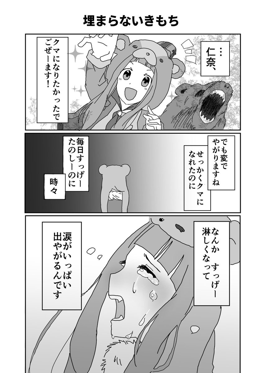 (2/2) 