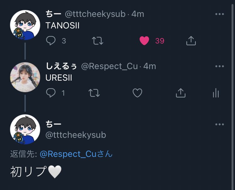 しえるぅ tweet media