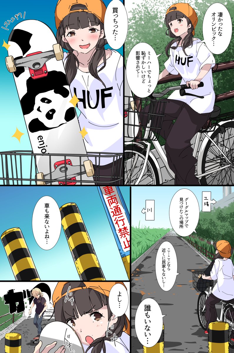 #2021年自分が選ぶ今年の4枚 「2024どこかの片隅で」 やっぱこれが一番印象深いかな。また来年もよろしくお願いします。多分もう少し描くけど。 