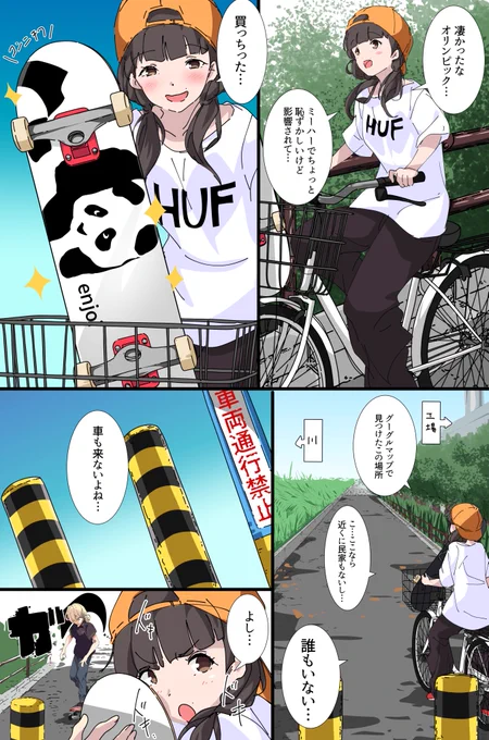 #2021年自分が選ぶ今年の4枚 「2024どこかの片隅で」 やっぱこれが一番印象深いかな。また来年もよろしくお願いします。多分もう少し描くけど。 