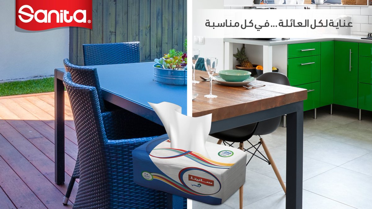 مناديل سانيتا جيبسي لأفضل عناية بعائلتك.  
#sanita #family #lifestyle #sanitafamily #sanitalifestyle #gipsy 
#سانيتا #عائلة #مناديل #جيبسي