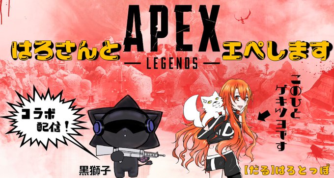 Black Lion Tryさんのイラストまとめ