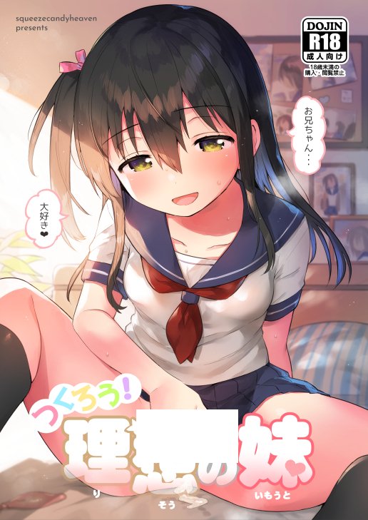 🔞C99の新刊4、理想の妹と仲良くご飯食べたりするほんです 
Hサンプルはpixivへ
https://t.co/FCk7KBEI0t
書店委託はこちら🥳
🍈(無償特典つき)https://t.co/RoNv1kw60h
🐯(無償特典つき)https://t.co/aB5eJVg8QG 