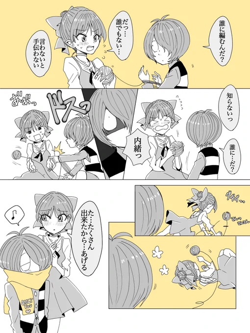 【6期キタネコ】
ちょっとやきもちを焼く沢城君 