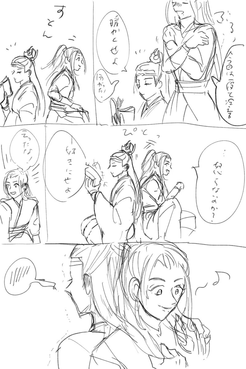 誰得メイキング
下書き→線画→ベタトーン→調整
いきなり線画描くことも多い。ネームは切りません 