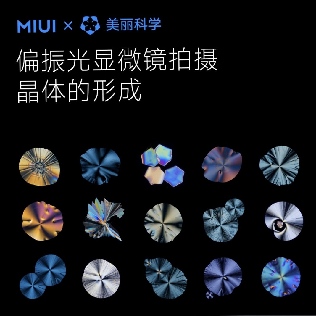ZubeenKalita18's tweet photo. #MIUI13 Launched in China
The First Batch Will be Released at the End Of January 2022
- #Xiaomi12
- #Xiaomi12Pro
- #Xiaomi12X
- #Xiaomi11
- #Xiaomi11Pro
- #Xiaomi11Ultra https://t.co/P4k2SYSjGG