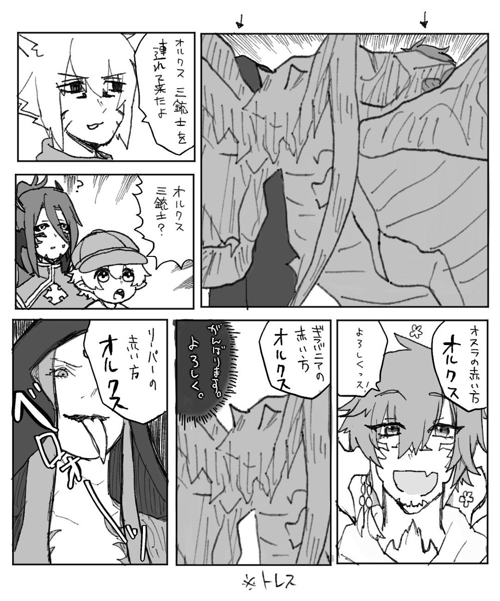 てお Garuda Sushisushiuni Twitter