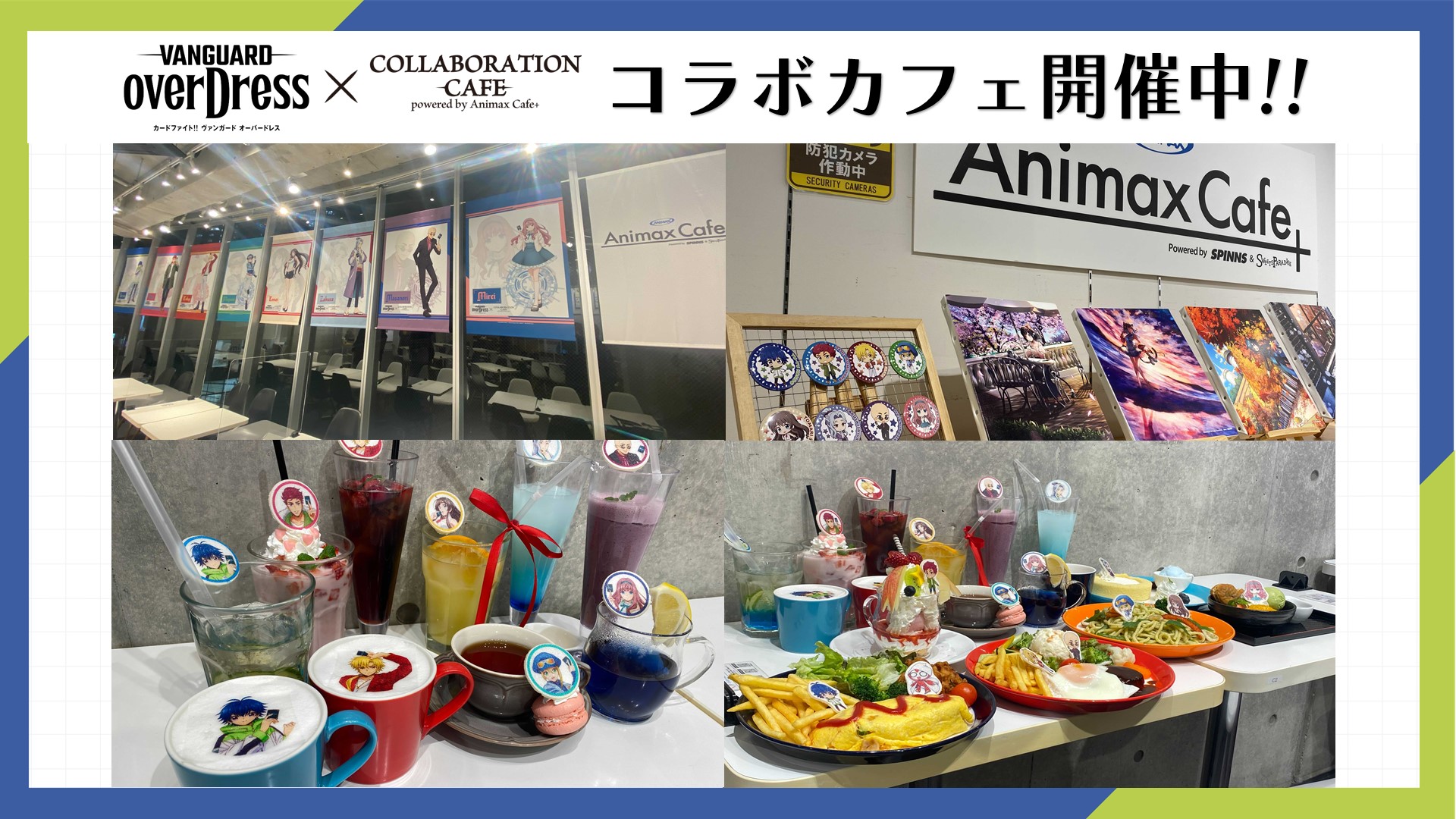 カードファイト!! ヴァンガード公式 on X: 