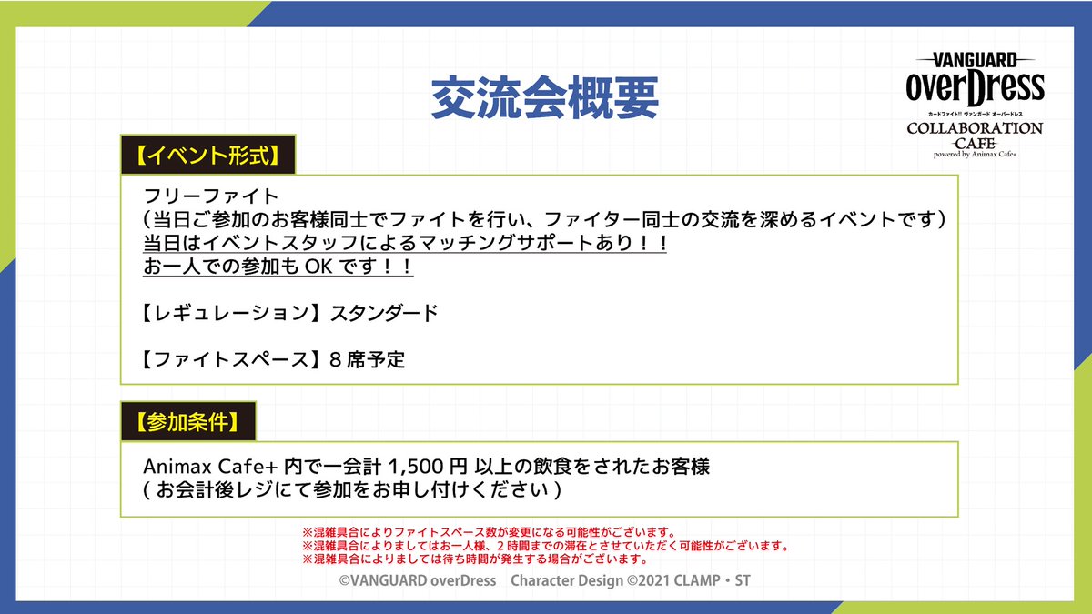 スイーツパラダイスコラボ【公式】 (@SP_collabo) / Twitter