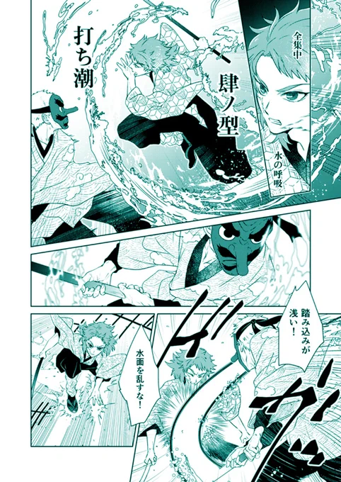 修行…見たいので皆さんもぜひ✍️ 