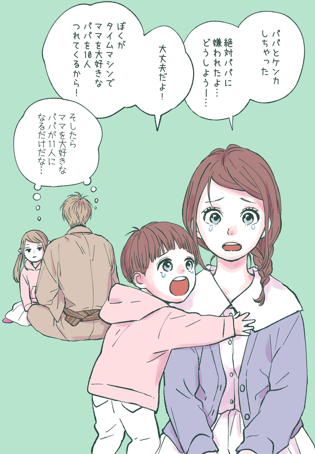 Twitter 上的 高野苺 公式 夢みる太陽 T Co Ty6lowhmwf Twitter Twitter 上的 高野苺 公式 夢みる太陽 T Co Ty6lowhmwf Twitter