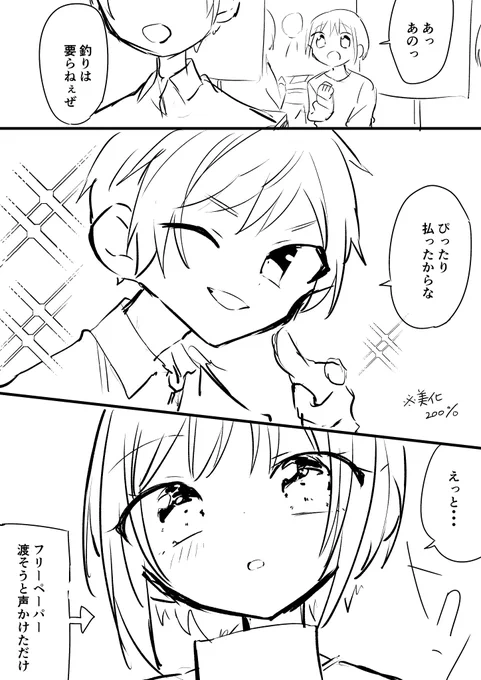 冬コミじゃああああああああああああああ 