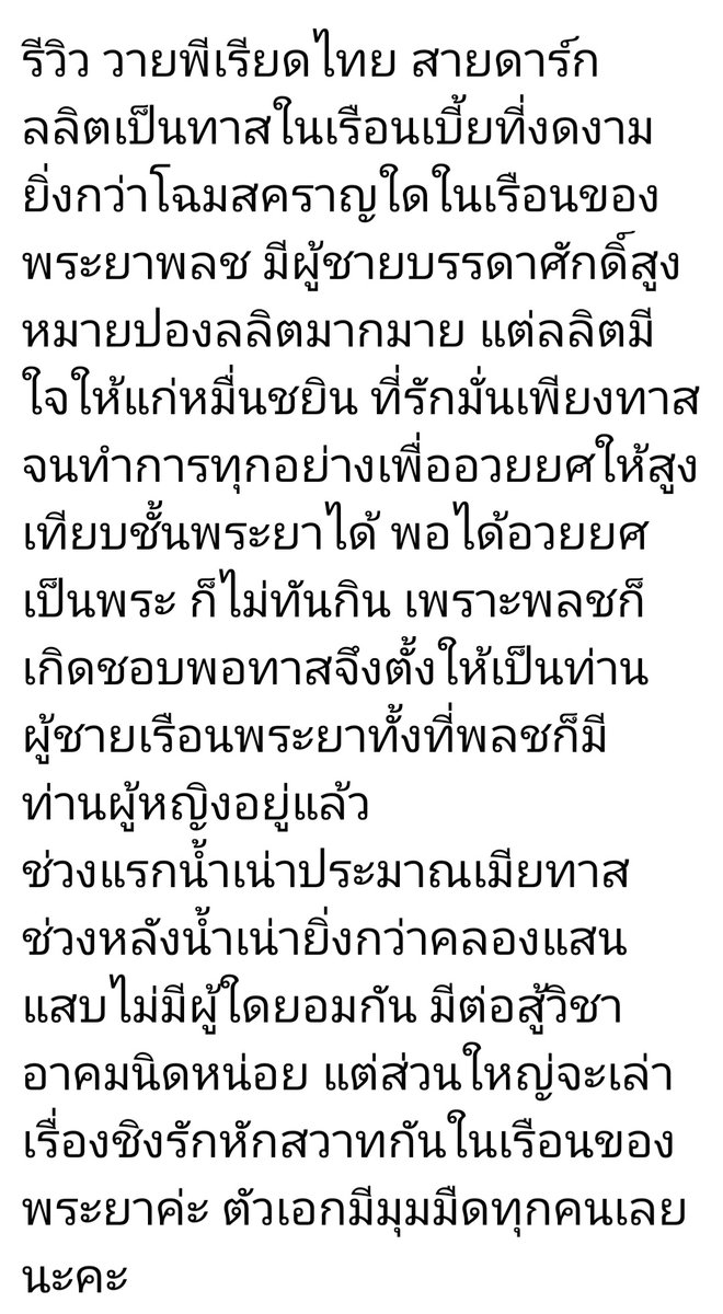 กอปร92 tweet media