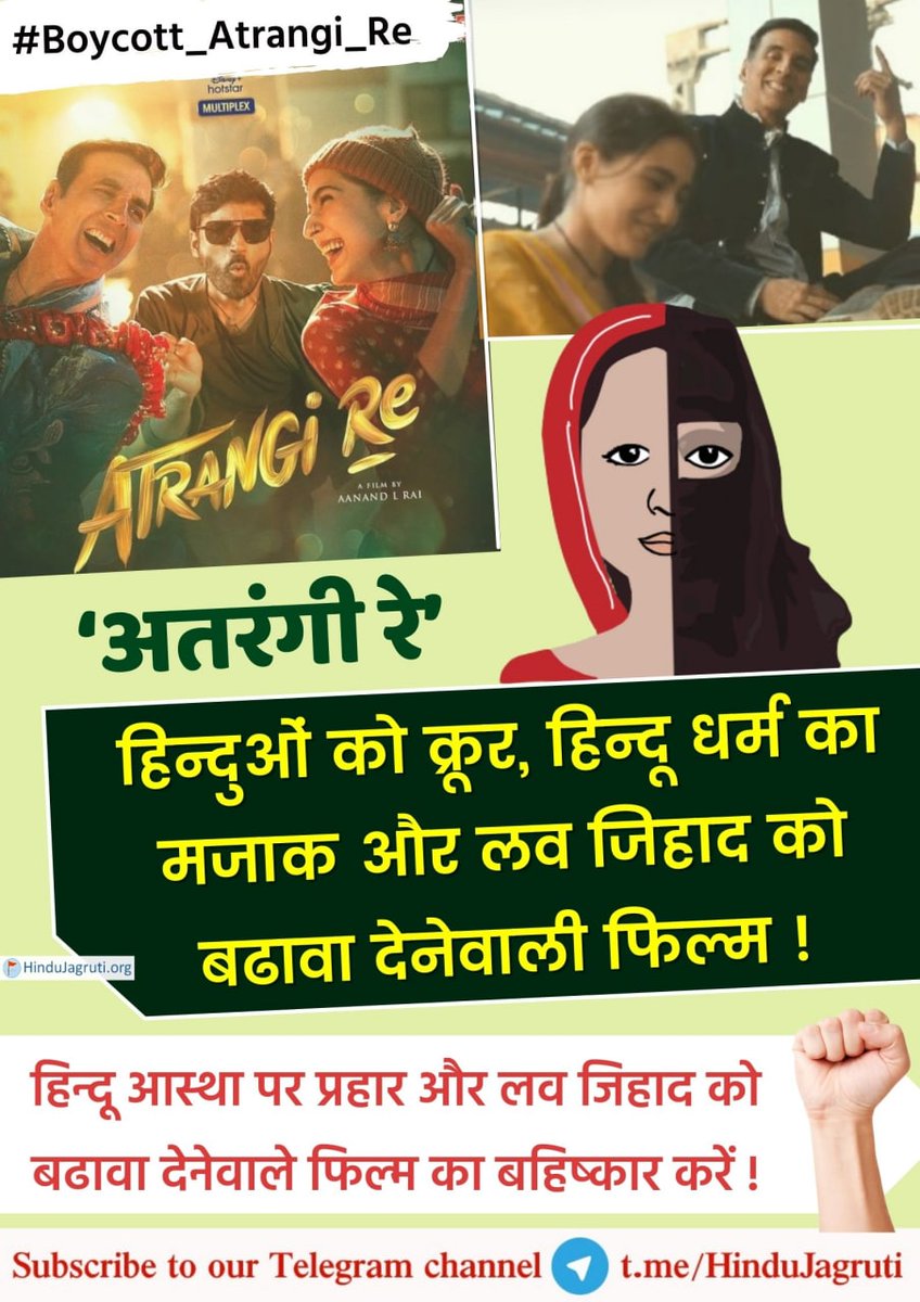 Akash29455678's tweet photo. #Boycott_Atrangi_Re 
Govarmant strict action and ban all those movies which intentionally hurt Hindu religion. ✊ https://t.co/pHLktbuBMQ