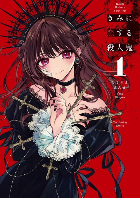 #2021年自分が選ぶ今年の4枚
仕事と趣味絵 