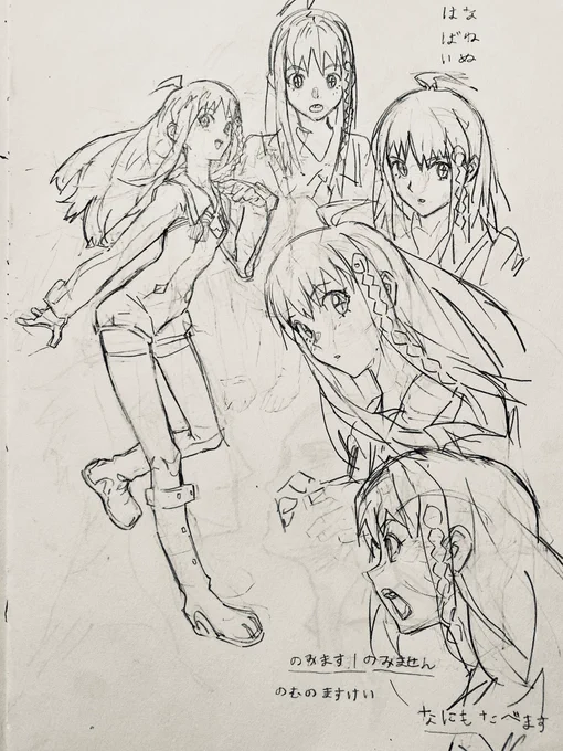 ノノ 